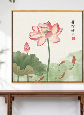 新中式客厅玄关装饰画荷花九鱼图寓意好挂画正方形壁画莲花水墨画