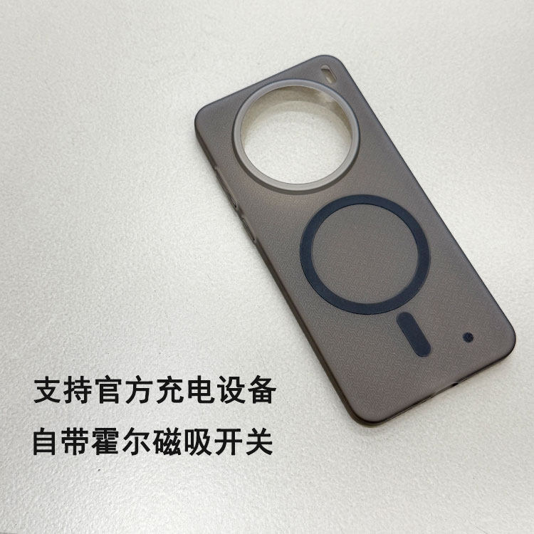 Magsafe磁吸软壳适用x200s手机壳vivo新款车载磁吸支架增强磁力纹理防滑保护壳