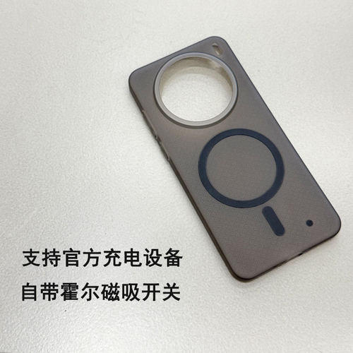 Magsafe磁吸软壳适用x200s手机壳vivo新款车载磁吸支架增强磁力纹理防滑保护壳