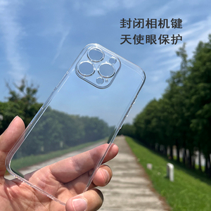 苹果16pro软壳透明壳封闭拍照键