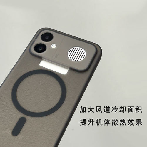 适用红米k90至尊版手机壳加大风道版磁吸软壳magsafe车载支架强磁纹理防滑红米k90max保护套
