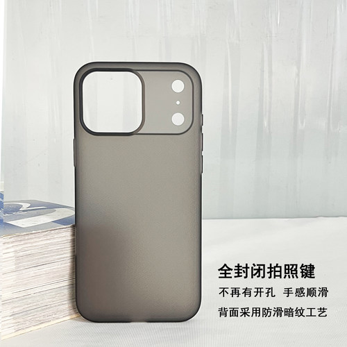 适用苹果17手机壳全封闭拍照键纹理软壳经典极简风防滑iphone17promax保护套