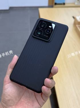 真我gt7pro手机壳波纹软壳瓦楞防滑简约微磨砂表面REALMEGT7PRO肤感轻薄GT7保护壳