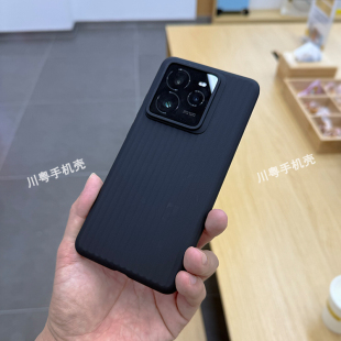 真我gt7pro手机壳竖波纹软壳商务经典新款肤感轻薄简约防滑透明保护壳