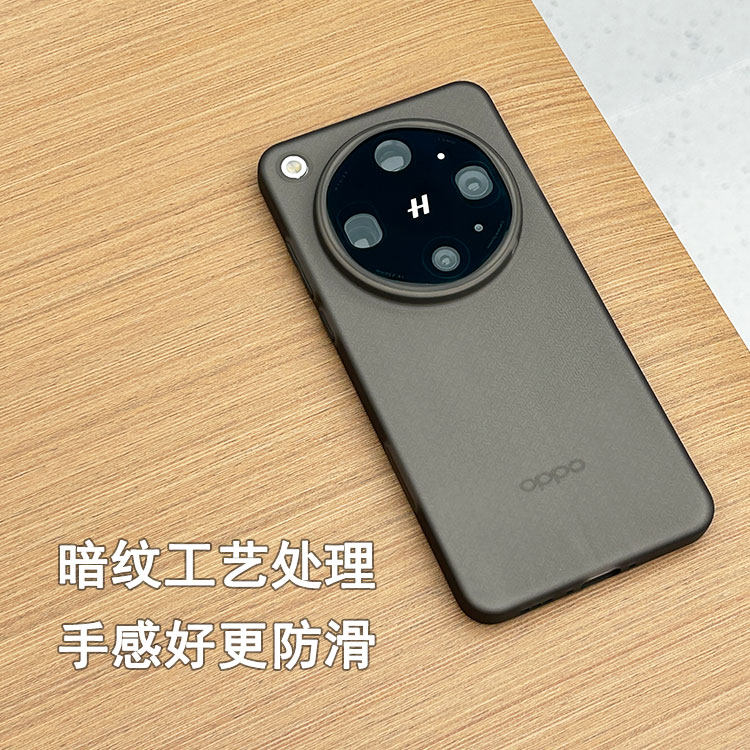 适用OPPOfindx9ultra手机壳封闭拍照键纹理软壳防滑简约高级感彩壳不沾指纹大地苔原版防滑暗纹工艺保护套