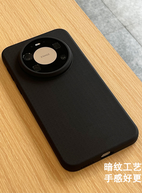 封闭指纹键软壳适用华为mate80手机壳纹理防滑简约mate80RS非凡大师高级感promax保护壳pro