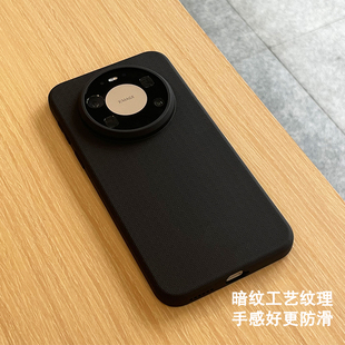 封闭指纹键软壳适用华为mate80手机壳纹理防滑简约mate80RS非凡大师高级感promax保护壳pro