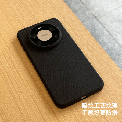 封闭指纹键软壳适用华为mate80手机壳纹理防滑简约mate80RS非凡大师高级感promax保护壳pro