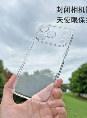 适用于苹果17手机壳拉平拍照键护镜版天使眼镜头保护圆润轻薄iphone17pro保护套壳苹果17PROMAX