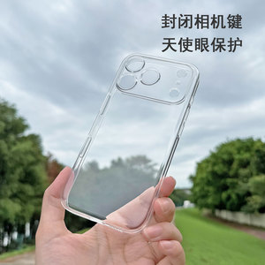 苹果17透明天使眼废键保护相机键