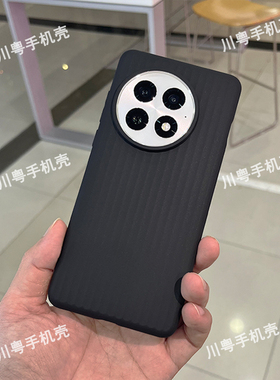 适用于一加13手机壳软壳波纹轻奢个性潮款简约ONEPLUS13防滑圆边保护套