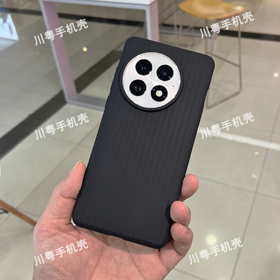 适用于一加13手机壳软壳波纹轻奢个性潮款简约ONEPLUS13防滑圆边保护套