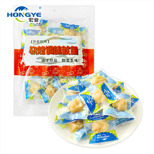 宏业山东特产即食软烤调味鱿鱼小包装100g秘制海鲜零食条片干