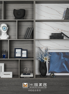 现代样板间书房书柜树脂装饰摆件