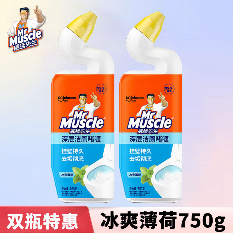 威猛先生洁厕灵600g4瓶