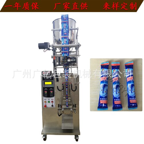 自动多功能立式定量食品小型颗粒包装机广亿背封包装机械设备定制