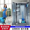 扫把拖把柜保洁阳台柜教室工具收纳柜不锈钢工厂卫生柜家用清洁柜