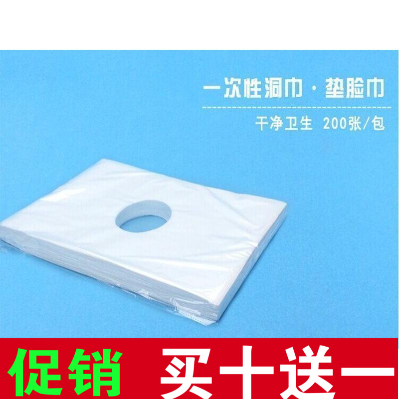 一次性洞巾美容院按摩床垫脸巾趴枕巾十字孔圆孔无纺布按摩巾包邮|msdalam kategori luar/Mountaineer/Camping/Aksesori perjalanan, Basuh bersih/Care Products, tuala - dari Buy2taobao.com untuk memberikan perkhidmatan ejen Taobao profesional membeli