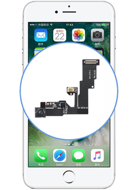苹果X前置摄像头更换iPhone7p/11/12前置摄影头XR手机8上门Hi维修
