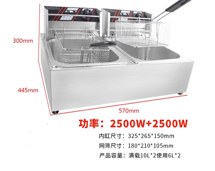 麦斯瑞炸炉加热快容量大