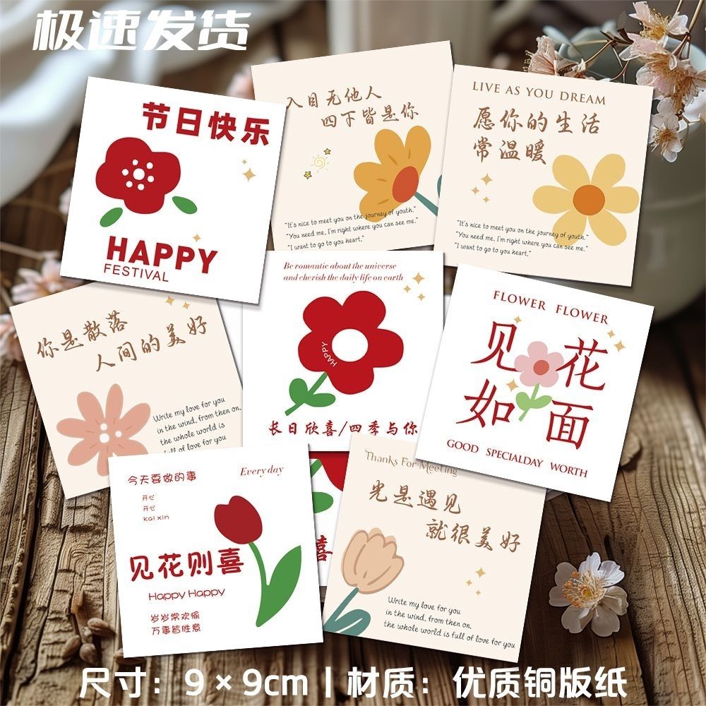 花艺卡片吊卡鲜花卡片花店花艺简约祝福卡片礼物节日七夕花束生日