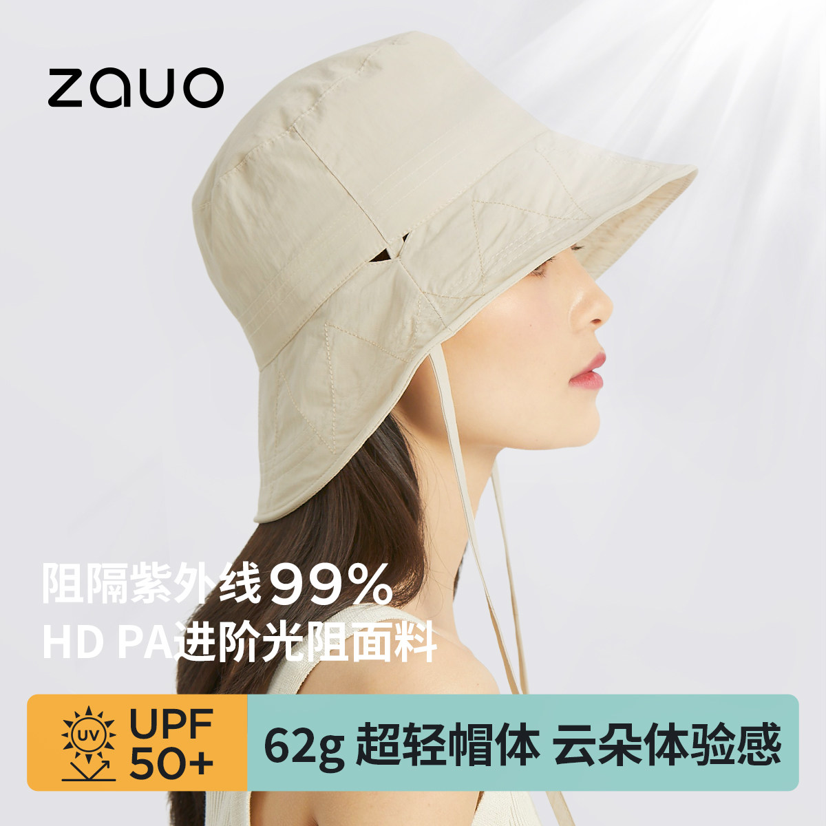 zauo防晒渔夫帽女夏遮阳帽图片