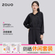 运动休闲外套阔腿裤 时尚 两件套 女春夏新品 韩国zauo凉感防晒衣套装