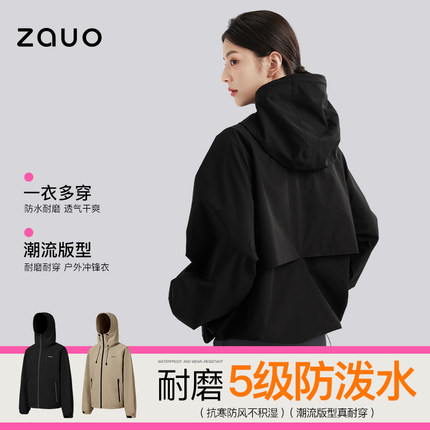 韩国zauo户外冲锋衣男女三合一防风防水保暖外套新款加绒登山服