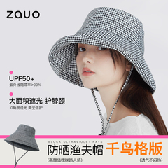 韩国zauo千鸟格渔夫帽夏季太阳女防紫外线防晒帽大帽檐沙滩遮阳帽