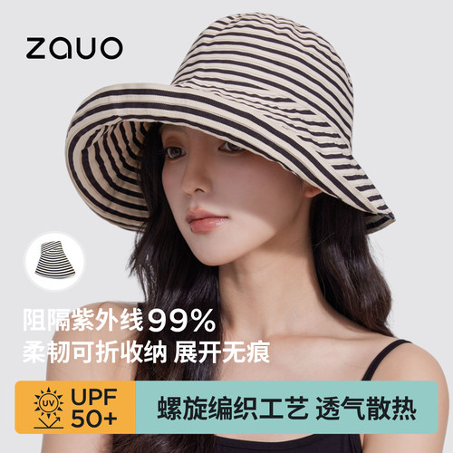 zauo防晒条纹渔夫帽户外遮阳帽