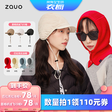 【所有女生的衣橱直播间】zauo巴拉克拉法帽/菱格抓绒飞行帽