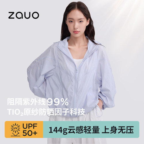 zauo皮肤版防晒衣户外休闲防晒服