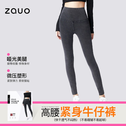 韩国zauo秋季高弹牛仔裤女修身小脚裤铅笔裤高腰显瘦显高紧身秋冬