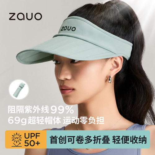 可折叠防晒空顶帽大帽檐遮阳帽