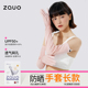 韩国zauo防晒手套女夏季 透气防紫外线冰丝防滑护臂 户外开车套袖