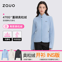 韩国zauo奥粒绒外套ins版秋冬保暖冲锋衣摇粒绒内胆抓绒夹克上衣