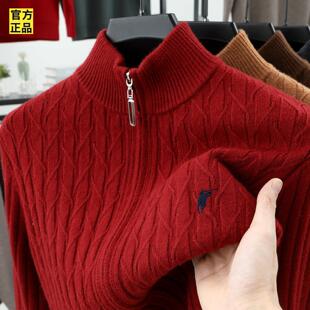 奥莱拉夫·劳伦马球绵羊毛保暖毛衣商务休闲男士秋冬半高领拉链针