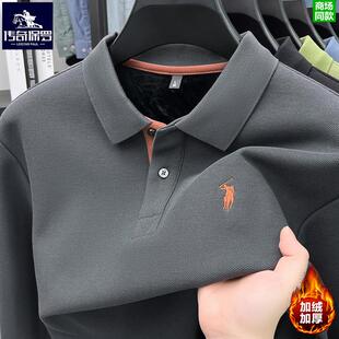 保罗线下同款长袖polo衫男式纯棉翻领加绒打底衫爸爸商务有领t恤