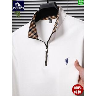 保罗纯棉立领半拉炼Polo衫男子2025新款长袖服装经典品牌白色t恤