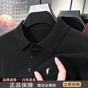 冬季拉夫·劳伦马球羊毛翻领男士毛衣加绒保暖中年美式马标针织打