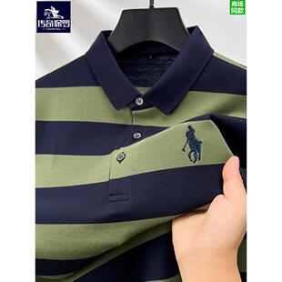 保罗条纹长袖polo衫男士高端商务中年上衣翻领打底衫奢侈品牌t恤