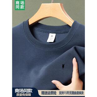 【奥莱品牌折扣】保罗长袖卫衣男士春秋2025新款百搭打底圆领T恤