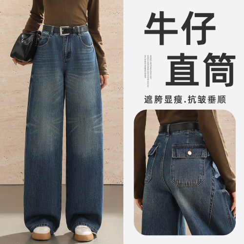复古窄版牛仔阔腿裤女秋季直筒裤
