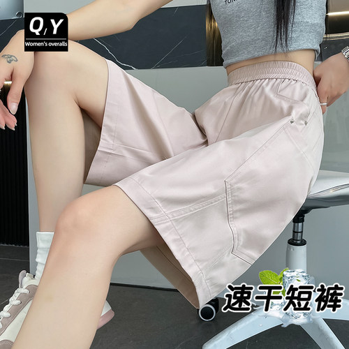 工装短裤女夏薄款冰丝凉感五分裤