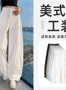 白色工装弯刀裤子女春秋季高腰窄版香蕉直筒休闲运动登山阔腿裤子