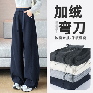 镰刀阔腿香蕉卫裤 冬加绒加厚高腰窄版 女2025新款 藏蓝色运动弯刀裤