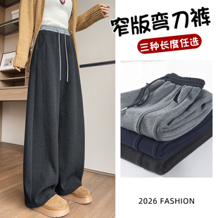 阔腿镰刀香蕉裤 小个子休闲运动直筒镰刀卫裤 女春秋2026新款 弯刀裤