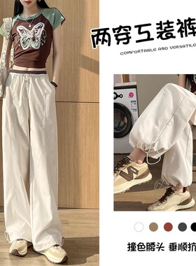 白色速干工装裤女夏季薄款2025新款高腰卫裤小个子冰丝阔腿运动裤