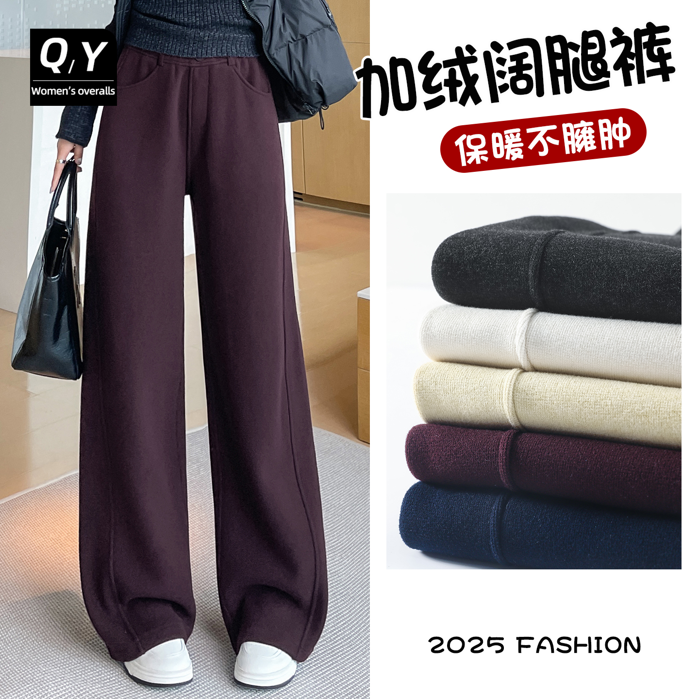 运动卫裤女秋冬加厚弯刀香蕉阔腿