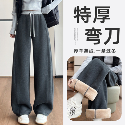 加绒加厚羊羔绒弯刀裤女运动香蕉